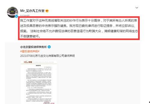 实时黑料曝光 搞潜规则,揭秘娱乐圈黑幕背后的权力游戏